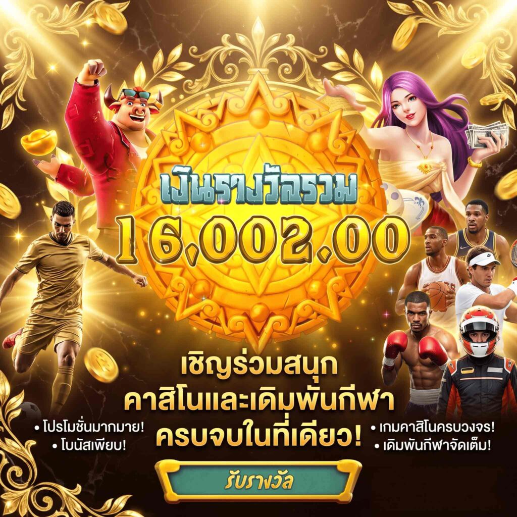 betdog slot สล็อตออนไลน์มือถือ